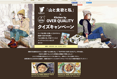 信濃川 日出雄 S Blog Page 4