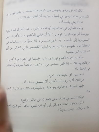 Point_Blur_Jun172018_200014