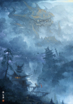 Zhichao Cai - Song of Void Mountain