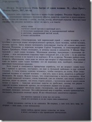 P6220720