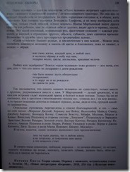 P6220721
