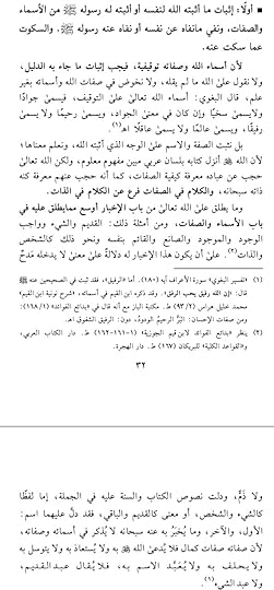 Screenshot_2018_07_18_12_38_49_755_com_adobe_reader