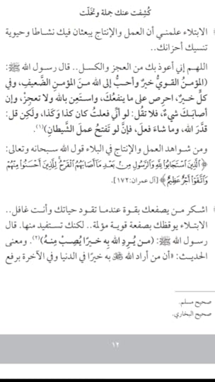 Screenshot_2018_07_20_02_01_42