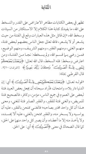 Screenshot_2018_07_20_03_38_00