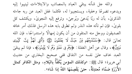 Screenshot_2018_07_22_15_37_13_153_com_adobe_reader