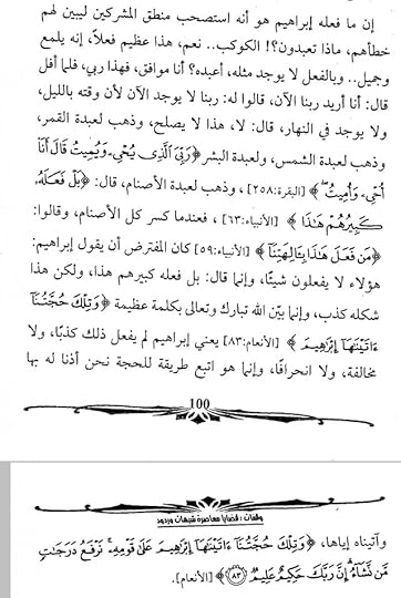 53_A7945_B_CC85_437_E_AC9_B_82_F91_B5_E0_F59