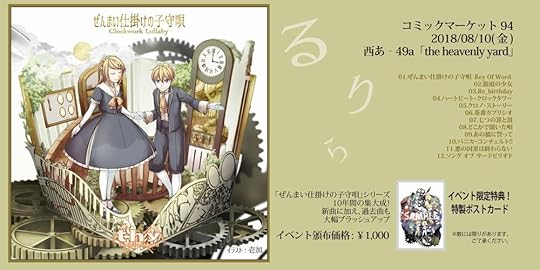 webポスター用2018縮小