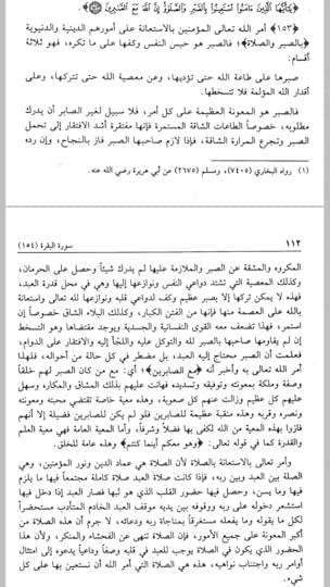 Screenshot_2018_08_07_23_56_03_532_com_adobe_reader