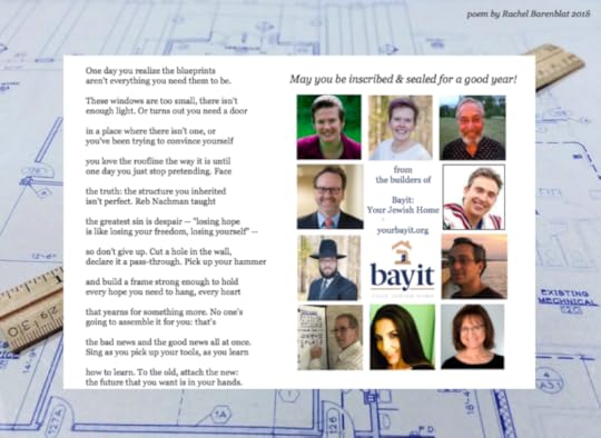 Bayit-holiday-card-5779