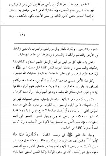 Screenshot_2018_09_02_07_12_20_925_com_adobe_reader