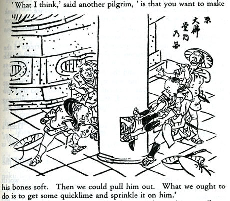 HizakurigeIllustration