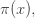 \pi(x),