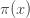 \pi(x)