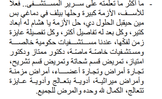 Screenshot_2018_09_22_01_31_12_1