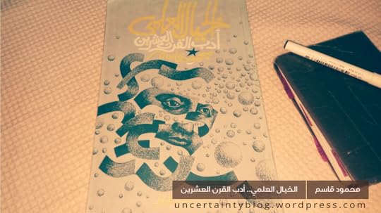  نسختي من الكتاب، التي اقتنصتها من جناح سور الأزبكية