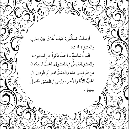 Screenshot_2018-09-28-21-29-21-1