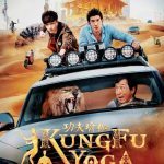 Poster for the movie 