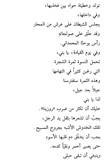 Screenshot-2018-10-14-00-18-43-1