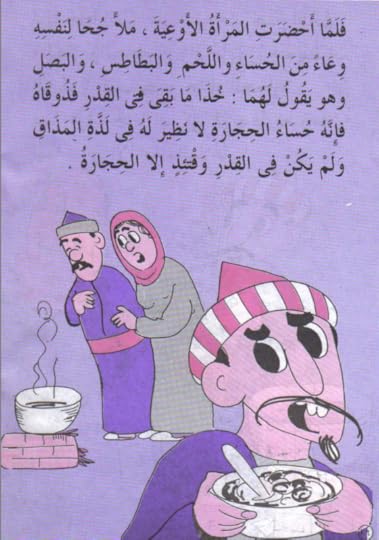 Screenshot-2018-10-26-16-07-42-1