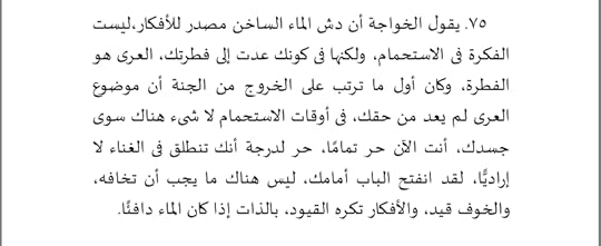 Screenshot-2018-11-07-22-51-36-1