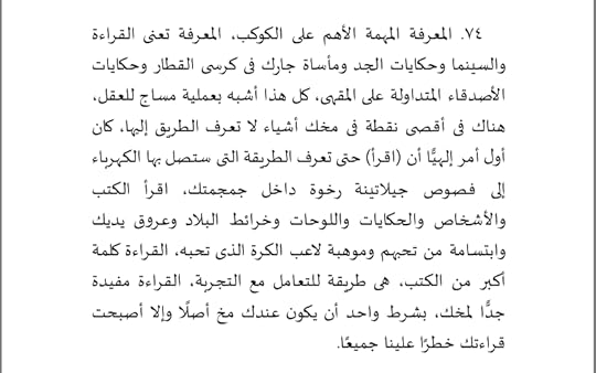 Screenshot-2018-11-07-22-50-29-1