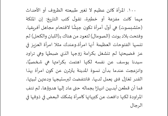 Screenshot-2018-11-07-23-01-25-1