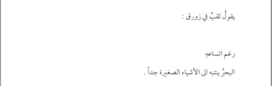 Screenshot-2018-11-08-00-27-53-1