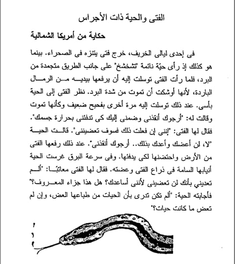 Screenshot-2018-11-16-00-33-34-1