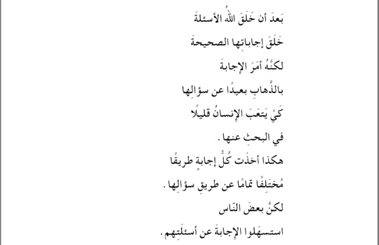 Screenshot-2018-11-19-17-33-24-1