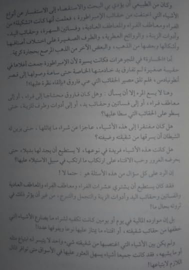 Screenshot-2018-11-21-03-44-09-1