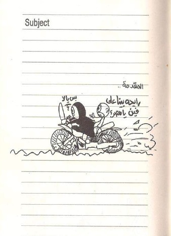 Ds-ZGila-Ww-AIA8wk-Copy-3