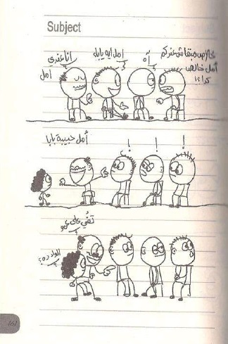 Ds-ZGila-Ww-AIA8wk-Copy-2