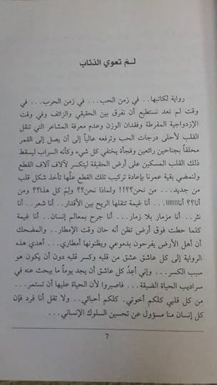 IMG-20181203-WA0004-2