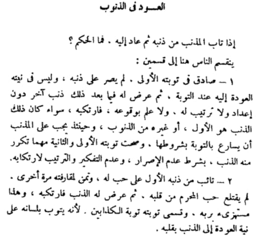 Screenshot-20181204-184336