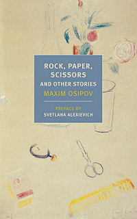 Rock Paper Scissors