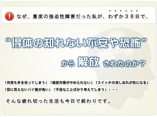 リカバリーマインドメソッド・プログラム 公式サイト