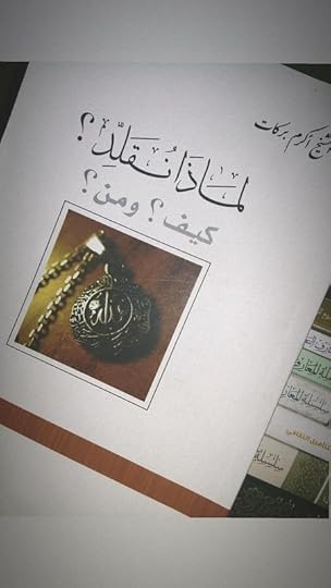 IMG-20181221-200659-741