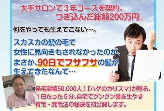 小林弘子【発毛育毛の達人】 公式サイト