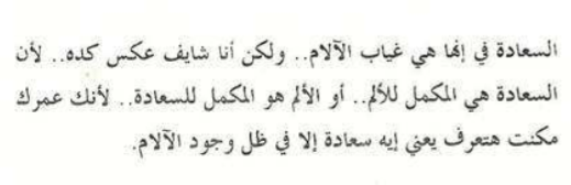 Screenshot-2018-12-29-03-42-50-1