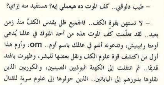 Screenshot-2018-12-31-22-35-24-1