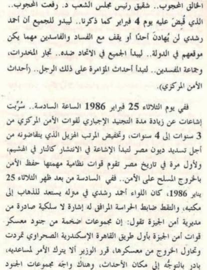 Screenshot-2019-01-02-04-01-05-1-1