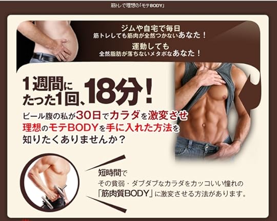 吉岡ヒロの【ＨＳＭＴ法】 公式サイト