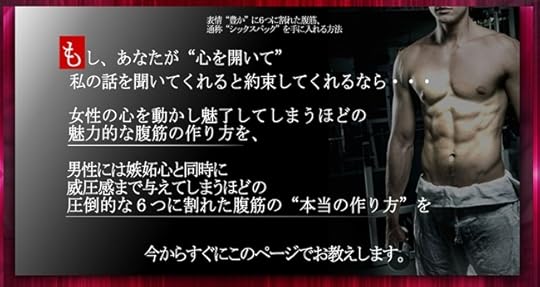 yoshi【腹筋ＲＥＤ】 公式サイト