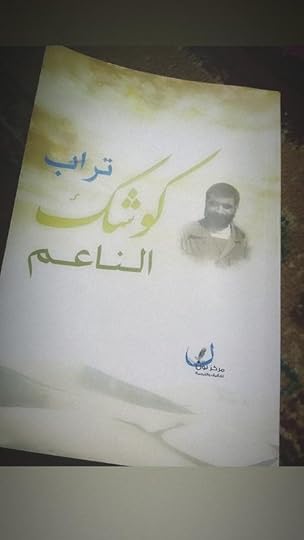 IMG-20190107-232855-084