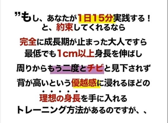 上嶋式３ステッププログラム 公式サイト