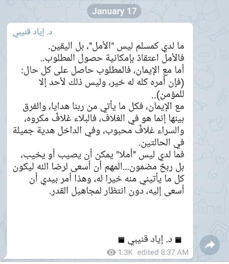 Screenshot-2019-01-17-13-01-52-057-org-telegram-messenger