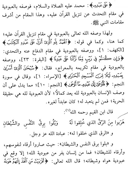 Screenshot-2019-01-21-16-54-07-006-com-adobe-reader