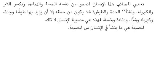 Screenshot-2019-01-23-06-17-57-405-com-adobe-reader