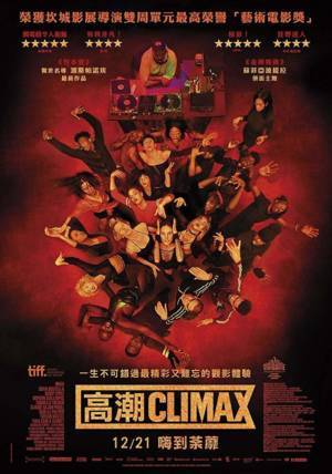 Climax (2018)