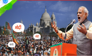 Mamata Banerjee, Narendra Modi, Jalpaiguri, Maynagauri, TMC, Alipurdaur, Falakata, Cooch Behar, Mathabhanga, Gangaprasad Sharma, Shivraj Singh Chauhan, Murshidabad, Rajeev Kumar, Shillong, Keshari Nath Tripathi, Rajeev Kumar